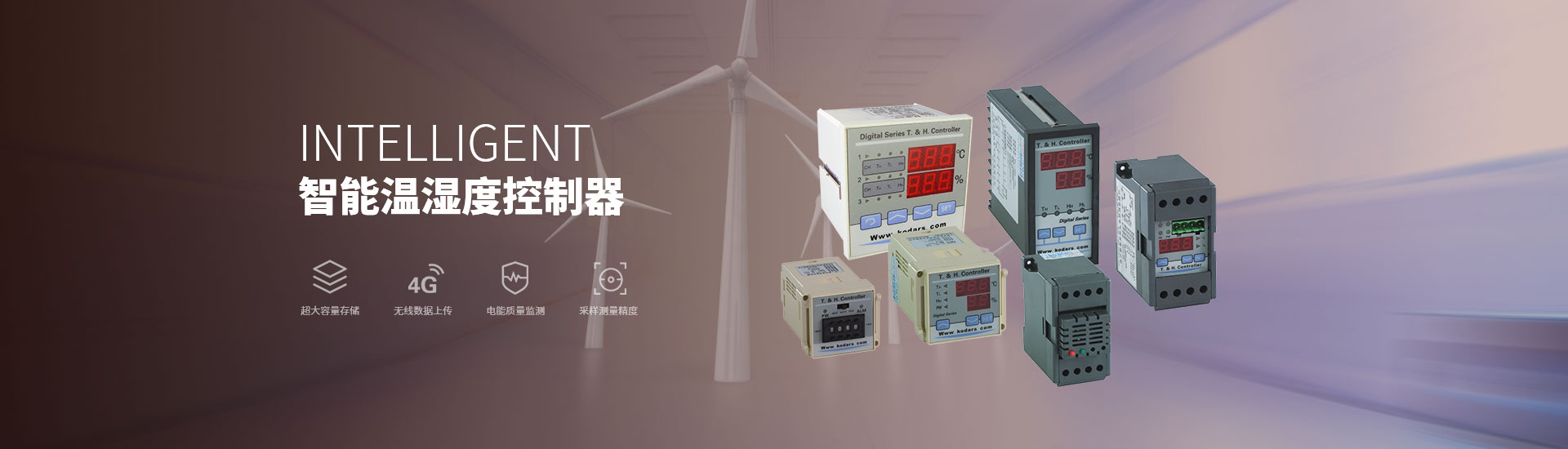 山東建業電纜有限公司