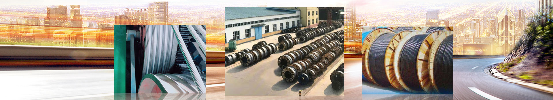 山東建業電纜有限公司